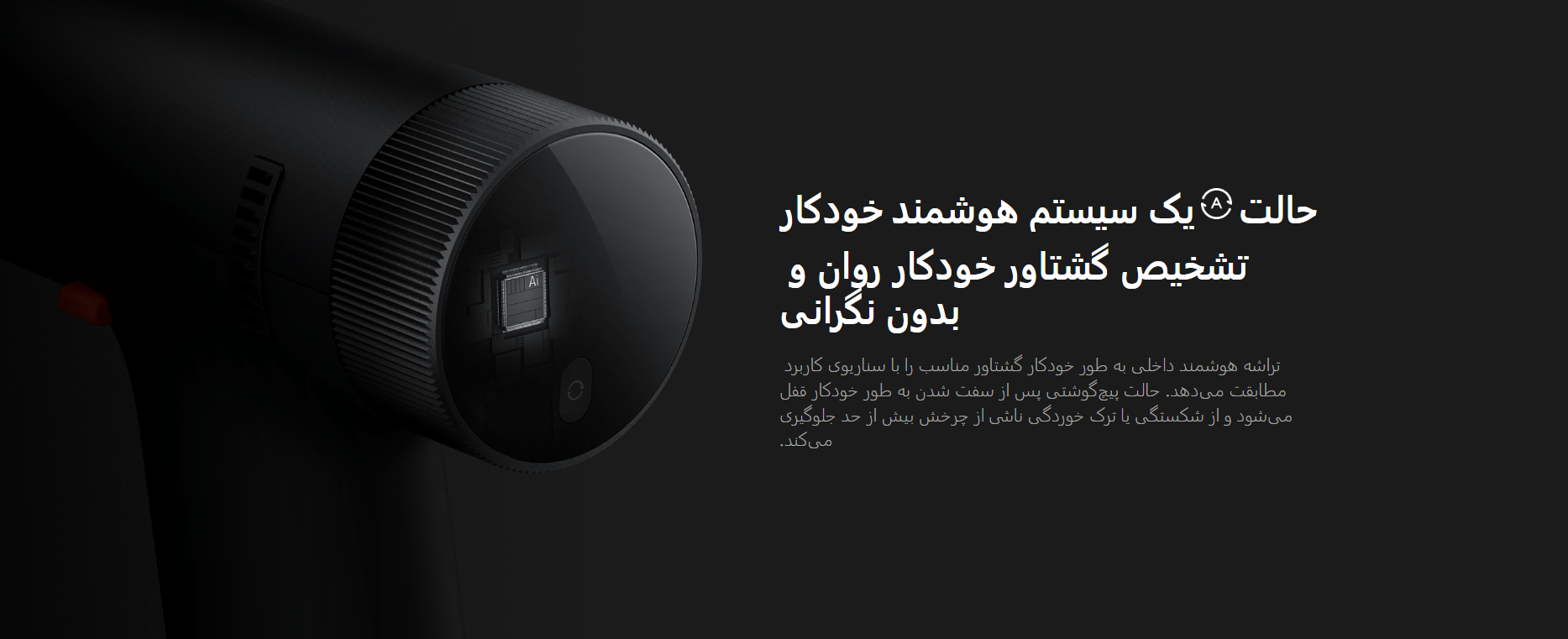 دریل شارژی شیائومی مدل Brushless Electric Drill 2