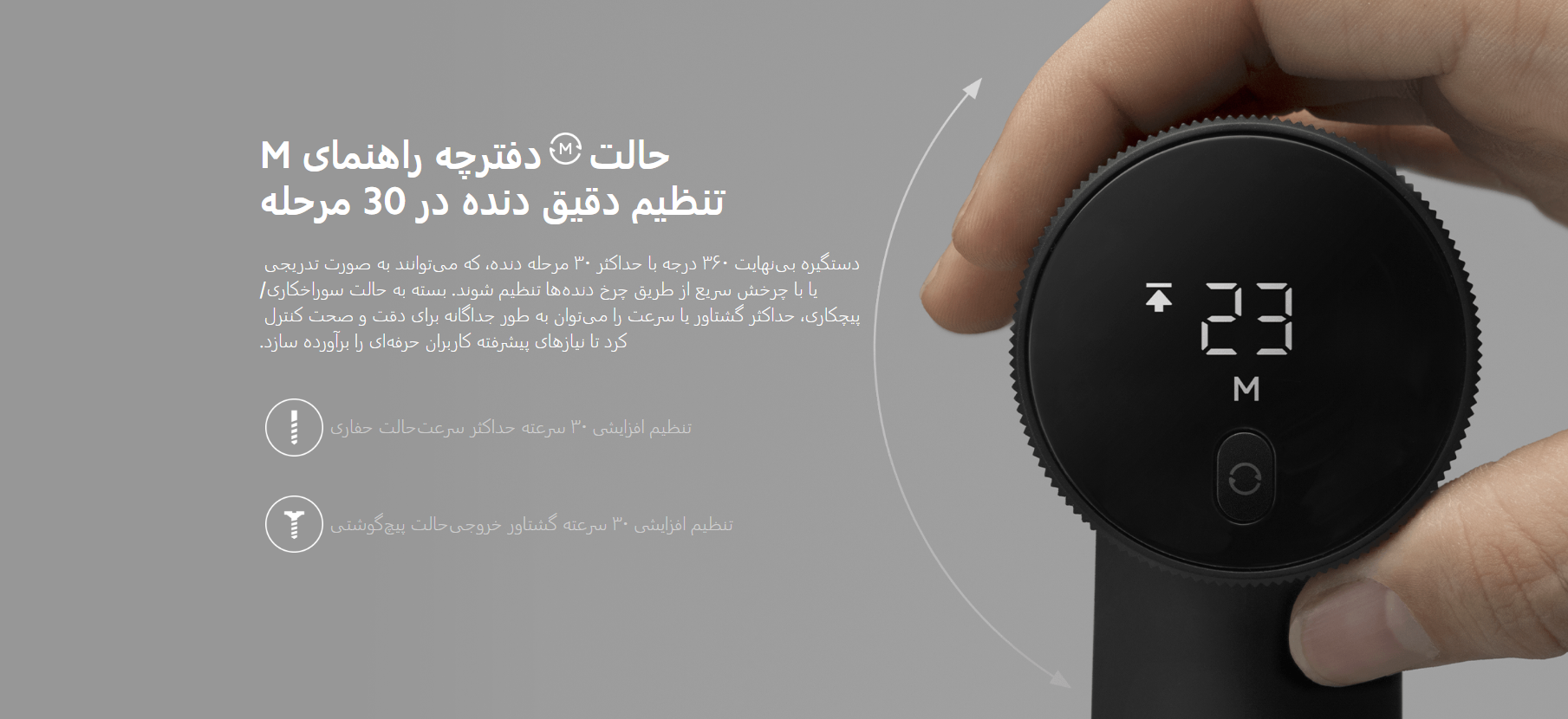 دریل شارژی شیائومی مدل Brushless Electric Drill 2