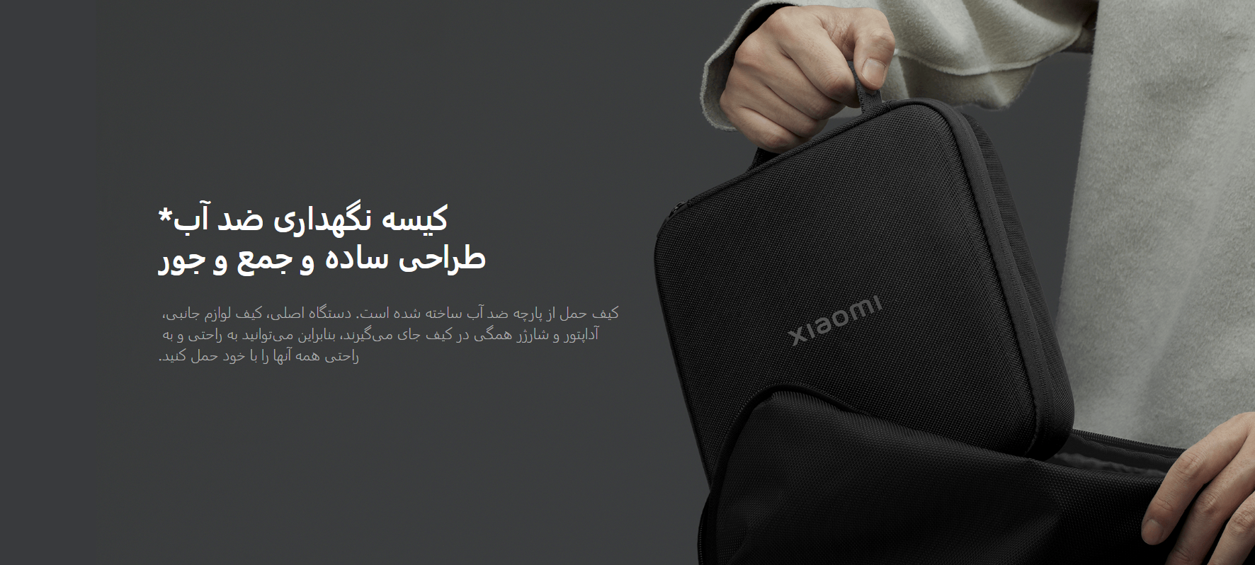 دریل شارژی شیائومی مدل Brushless Electric Drill 2