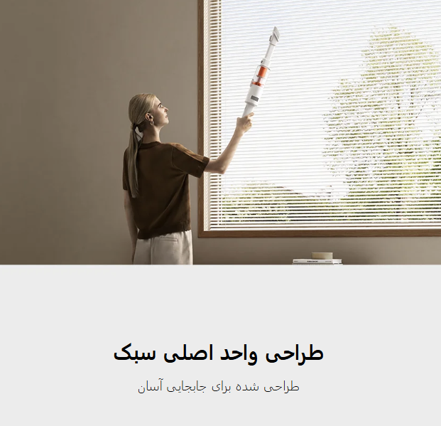 جارو شارژی Xiaomi Vacuum Cleaner P30