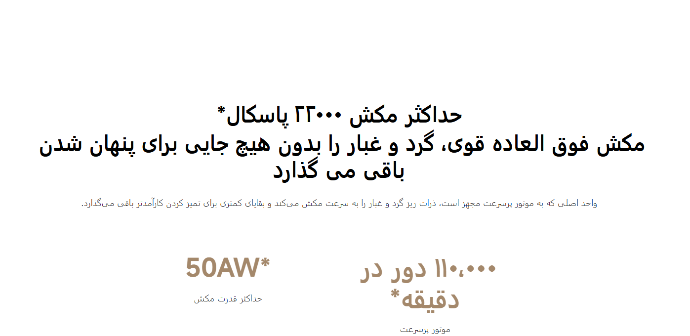 جارو شارژی Xiaomi Vacuum Cleaner P30