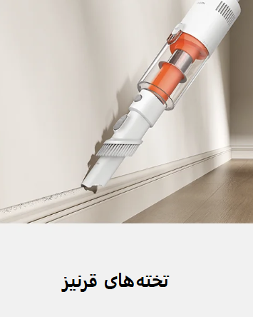 جارو شارژی Xiaomi Vacuum Cleaner P30