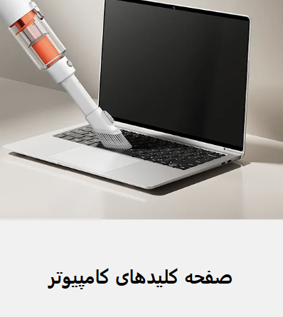 جارو شارژی Xiaomi Vacuum Cleaner P30