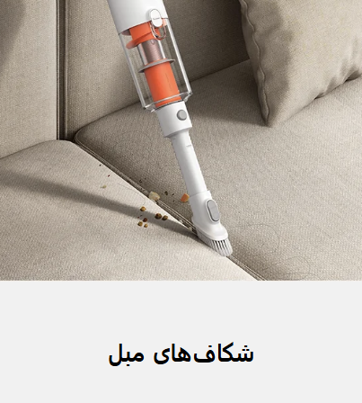 جارو شارژی Xiaomi Vacuum Cleaner P30