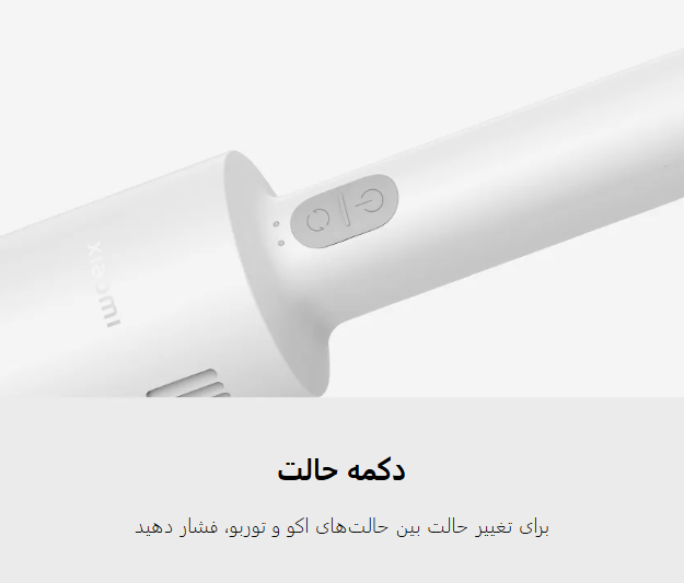 جارو شارژی Xiaomi Vacuum Cleaner P30