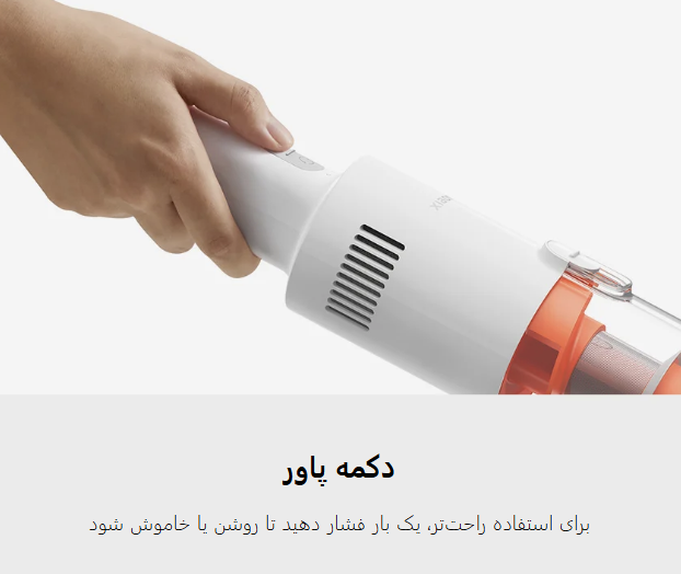 جارو شارژی Xiaomi Vacuum Cleaner P30