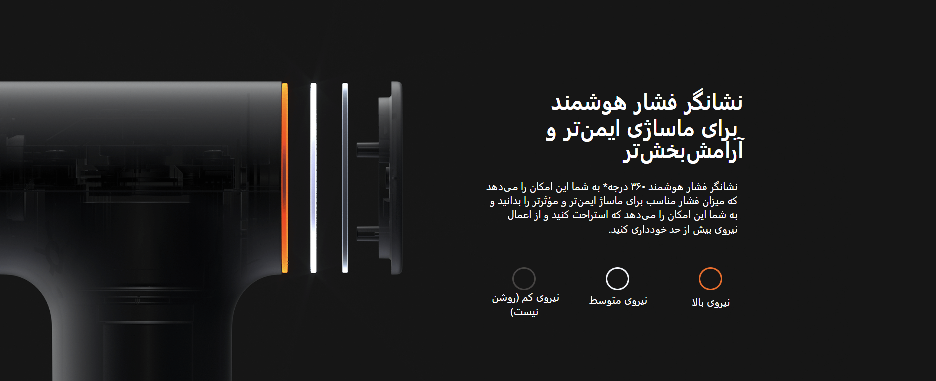 ماساژور تفنگی شیائومی مدل Mini 2