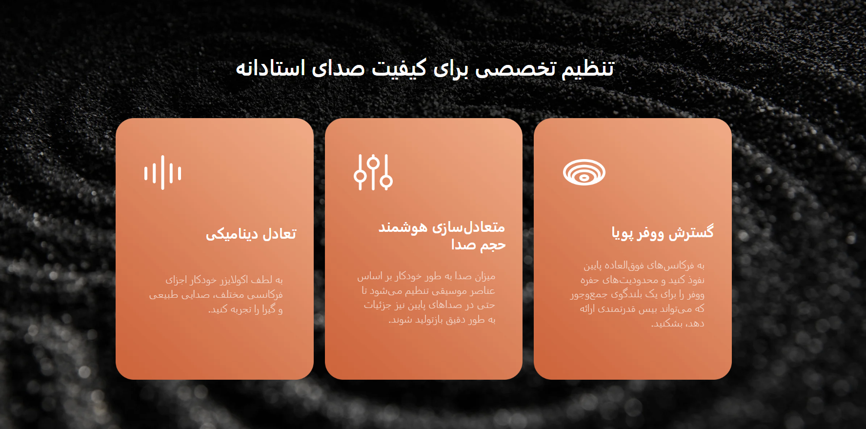 اسپیکر شیائومی Sound Outdoor