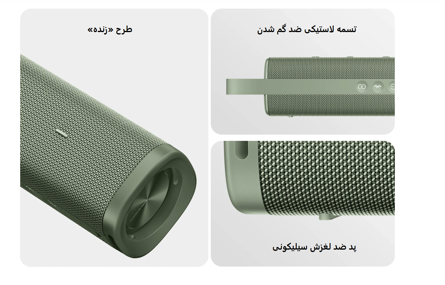 اسپیکر شیائومی Sound Outdoor