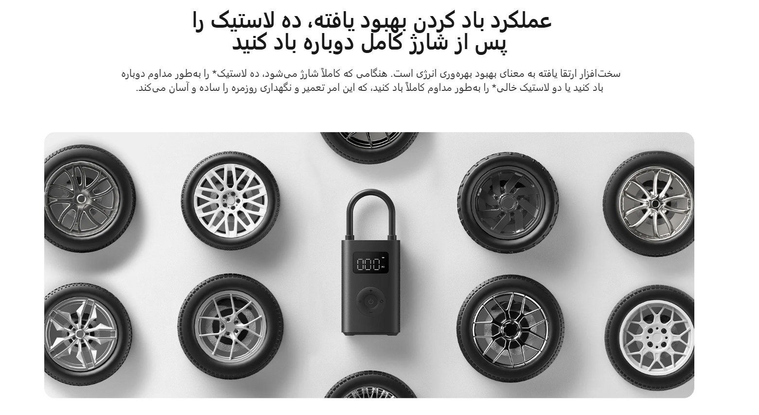 کمپرسور هوا شیائومی مدل Air Compressor 2