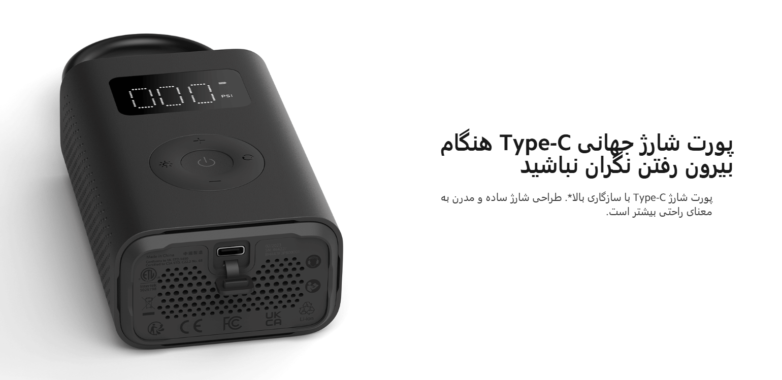 کمپرسور هوا شیائومی مدل Air Compressor 2